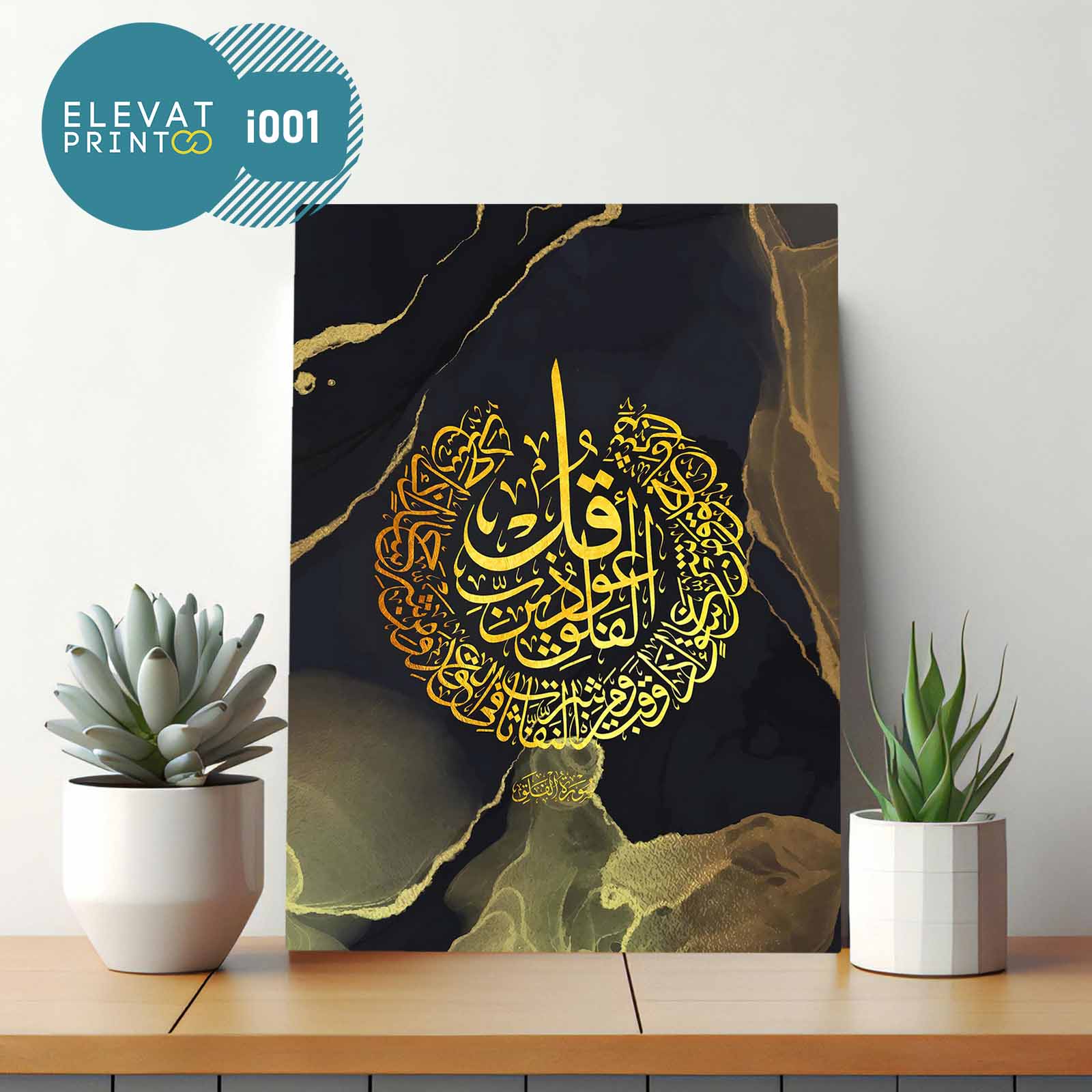 Tableau i001 al falaq