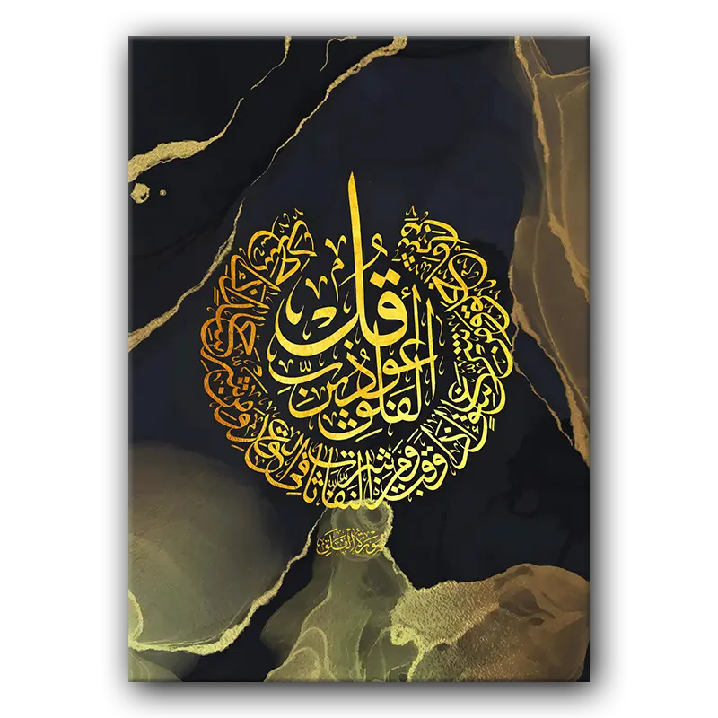 Tableau i001 al falaq