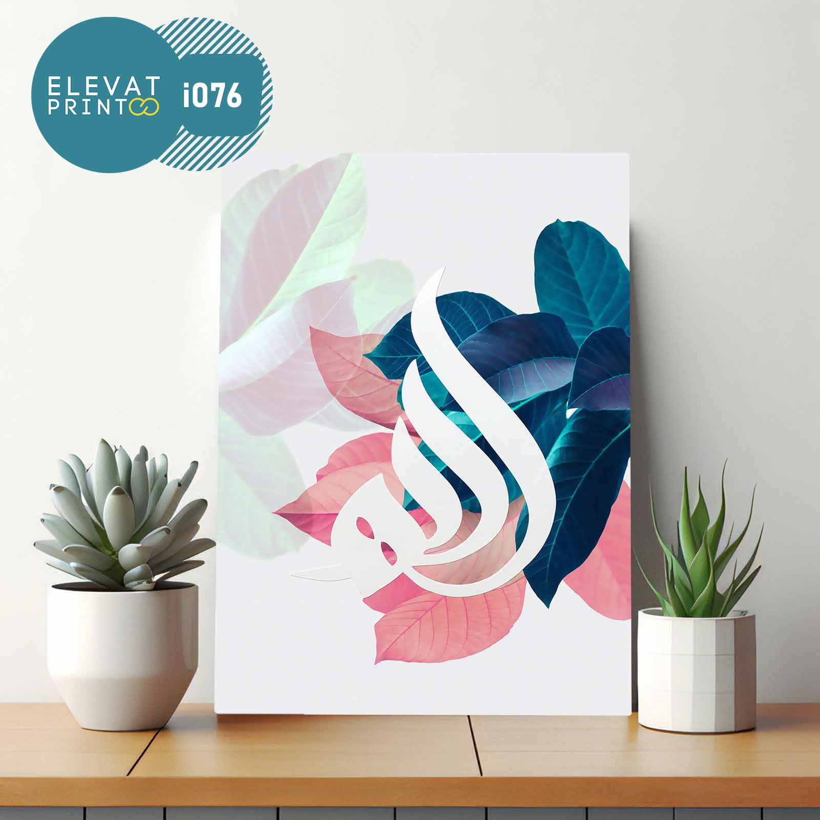 Tableau i076 Allah Fauna