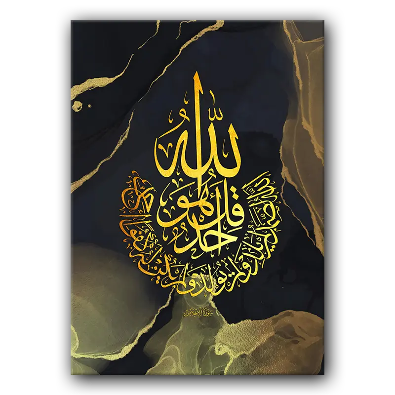 Tableau i002 al ikhlas