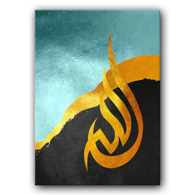 Tableau i016 Allahu Calligraphy