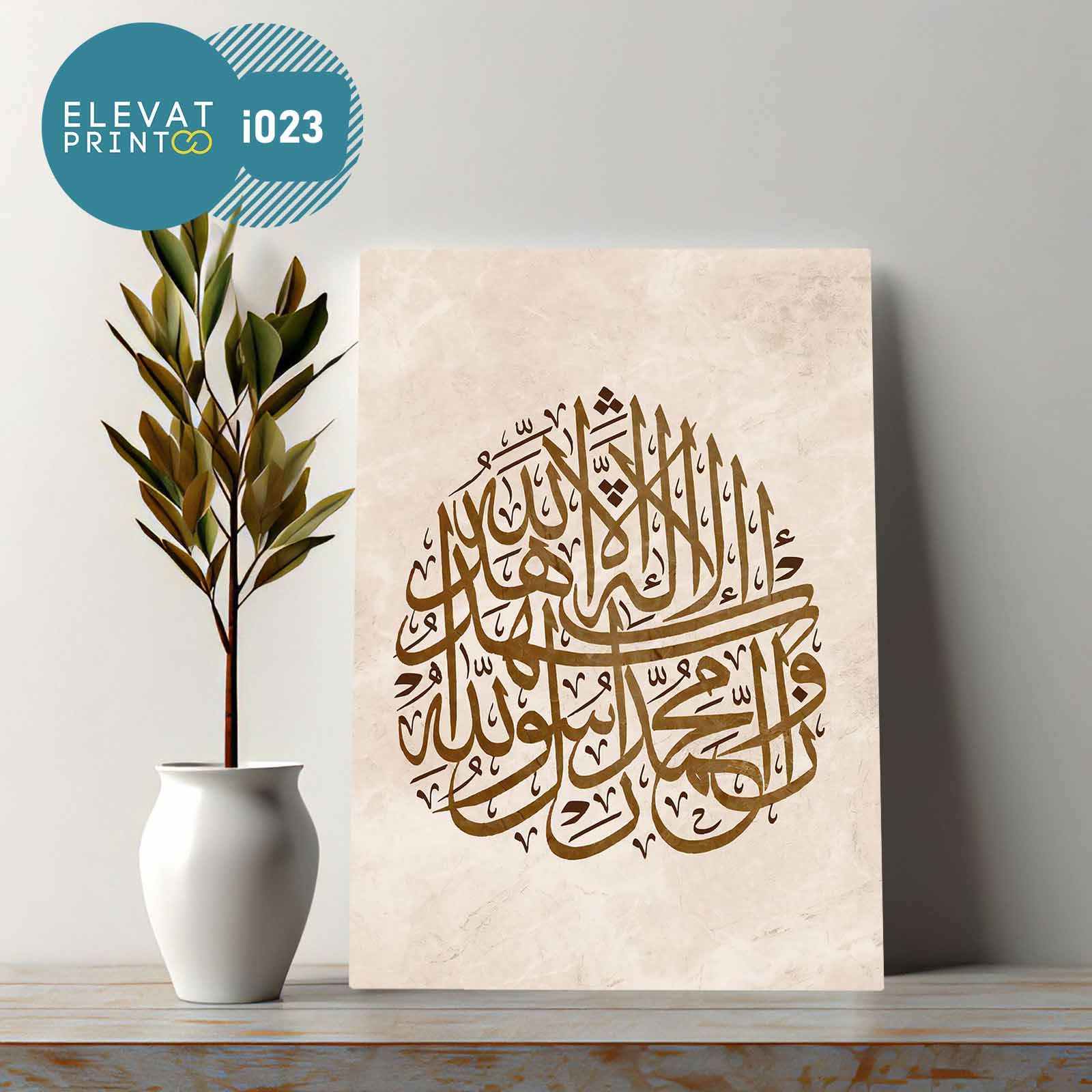 Tableau i023 Bismillah