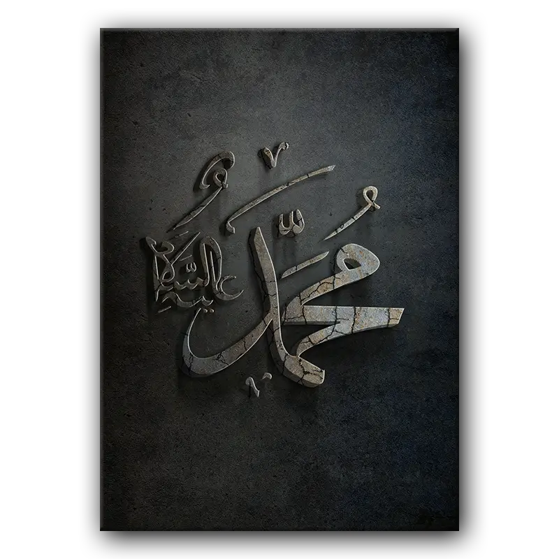 Tableau i057 prophet muhammed