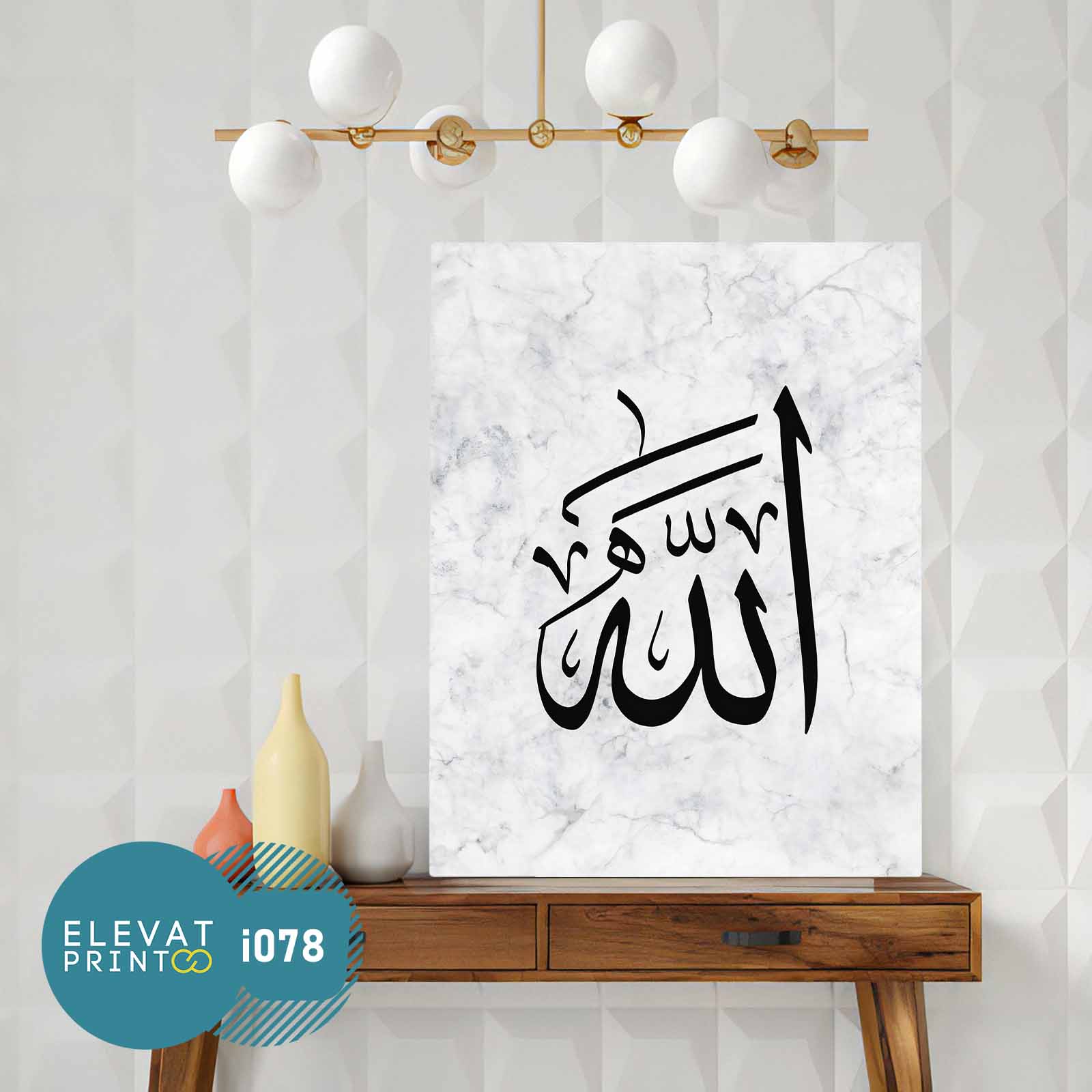 Tableau i078 Allah Grey Marble