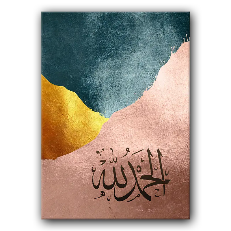 Tableau i028 Islamic alahamdulillah
