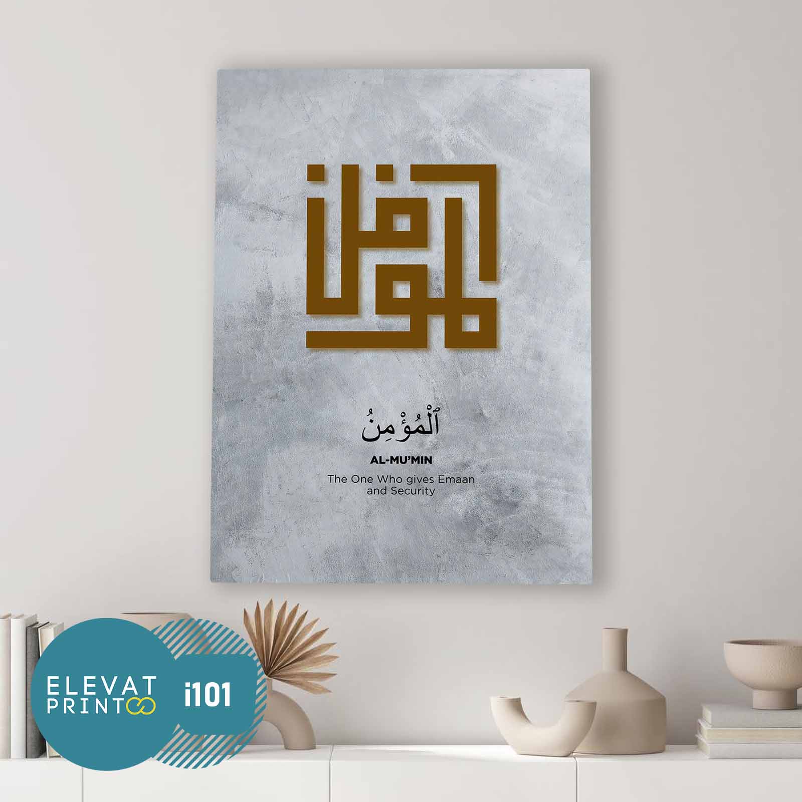 Tableau i101 asmaul husna