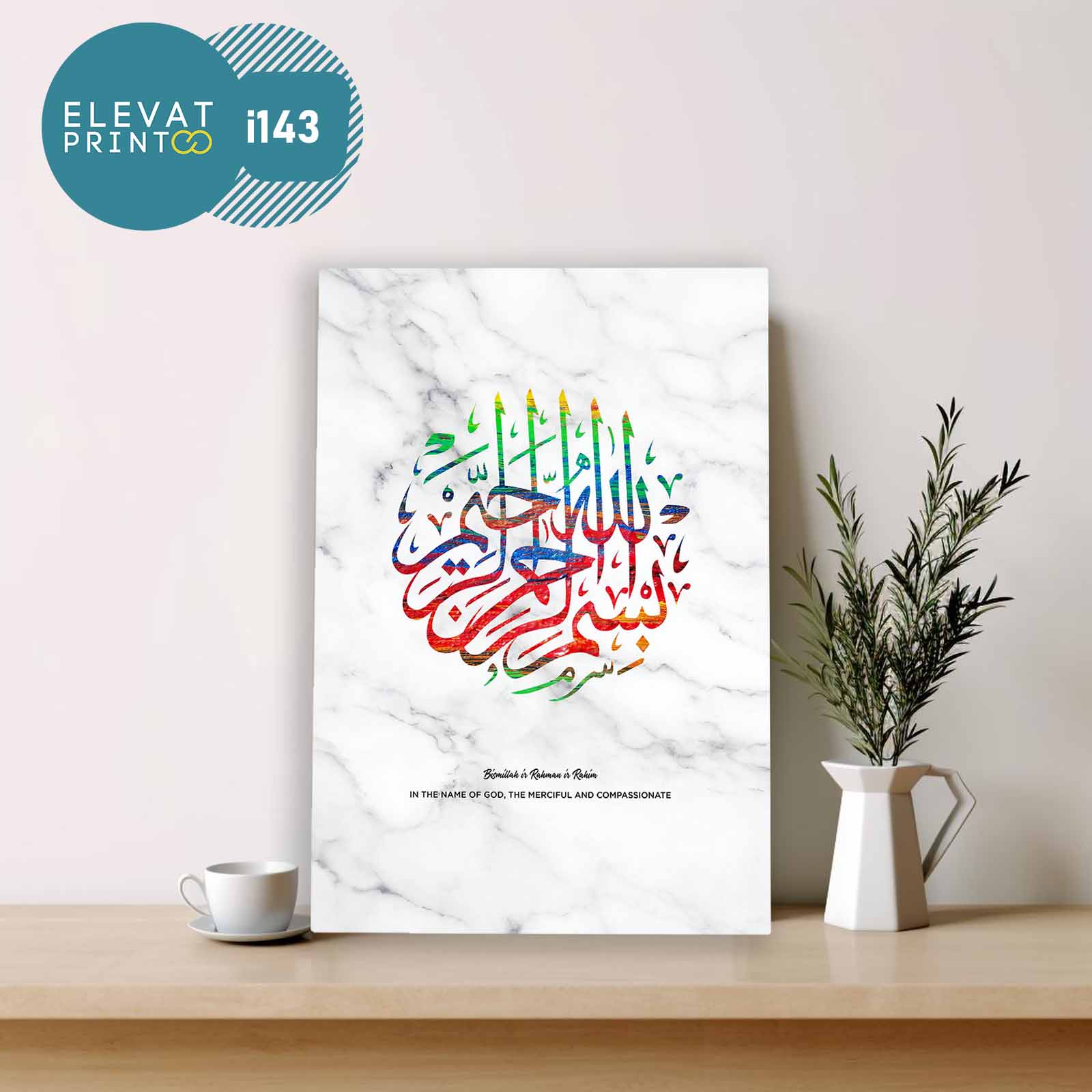 Tableau i143 Basmala Calligraphy