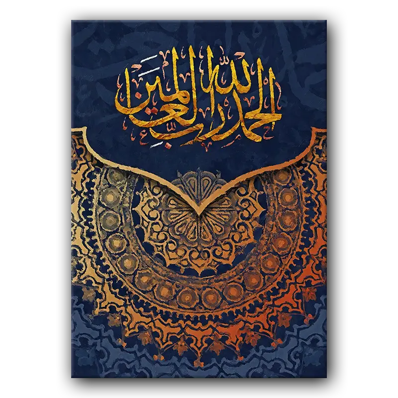 Tableau i034 Islamic art calligraphy