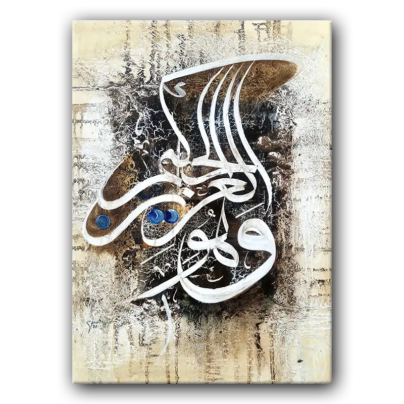 Tableau i027 islamic 08
