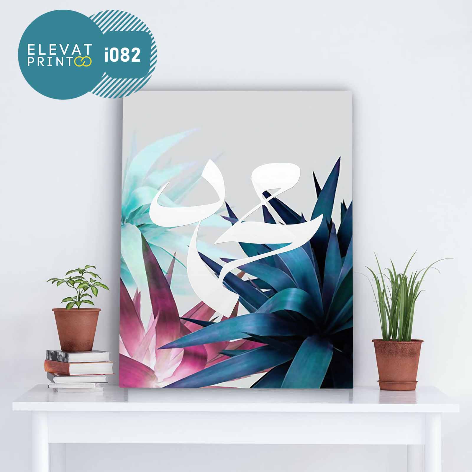 Tableau i082 Muhammad Fauna