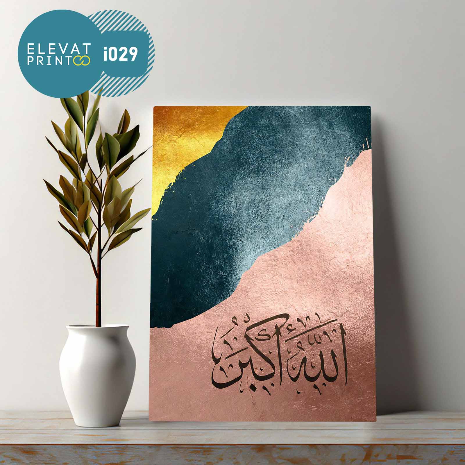 Tableau i029 Islamic art allahu akbar