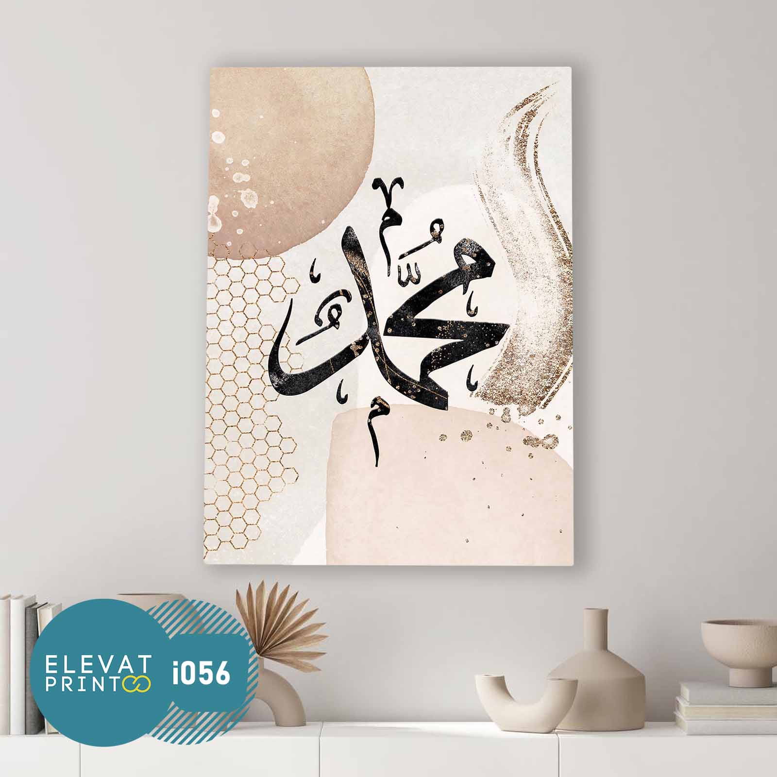 Tableau i056 Muhammed calligraphy