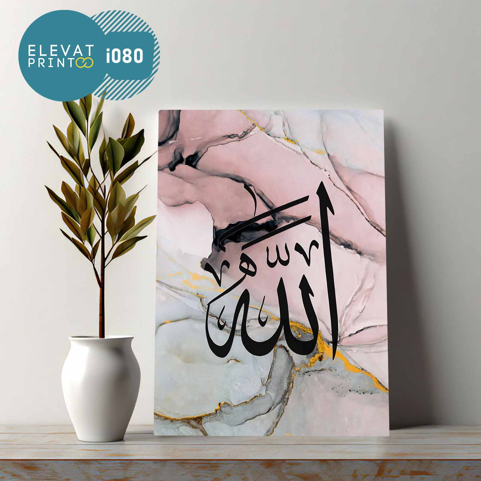 Tableau i080 Allah Pastel Rose