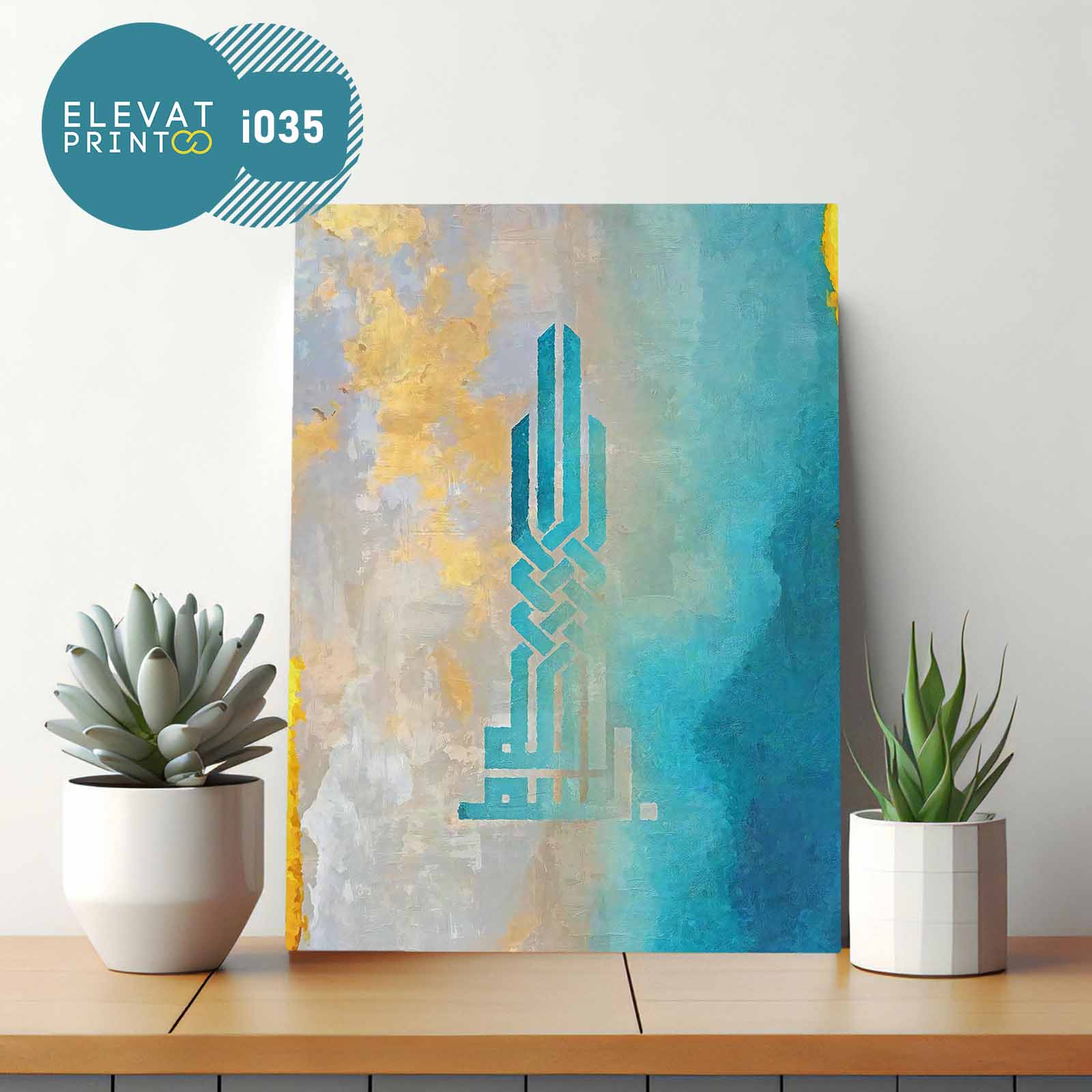 Tableau i035 Islamic bismillah art