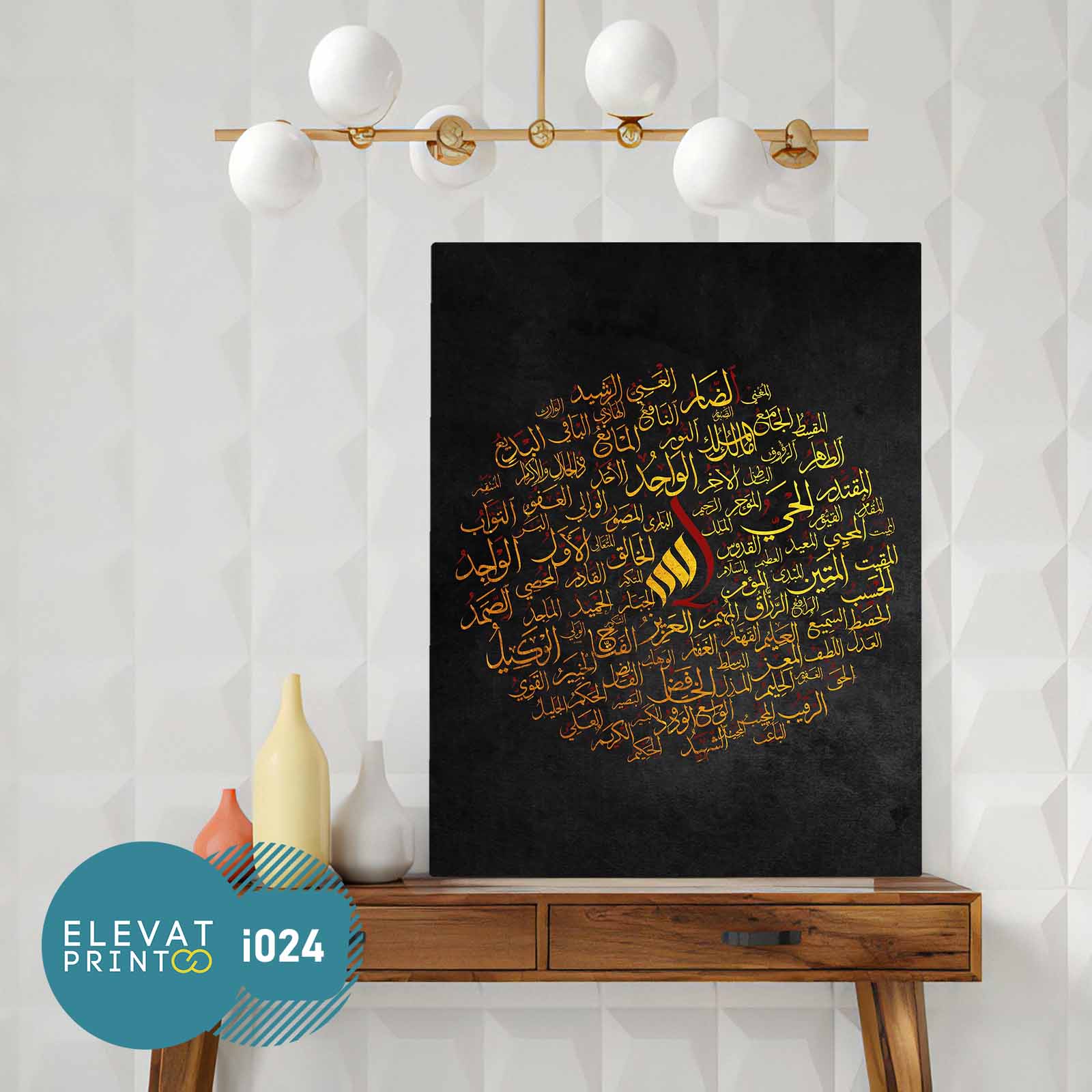 Tableau i024 islamic 04