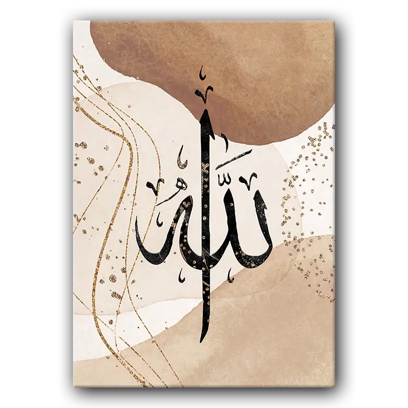 Tableau i015 Allahu Akbar