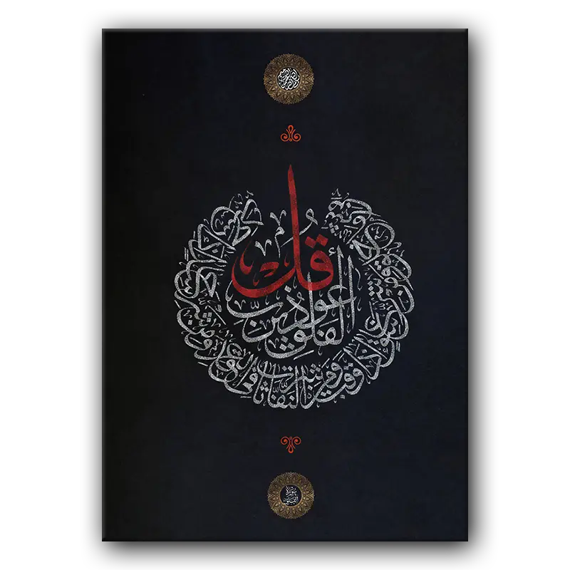 Tableau i025 islamic 05