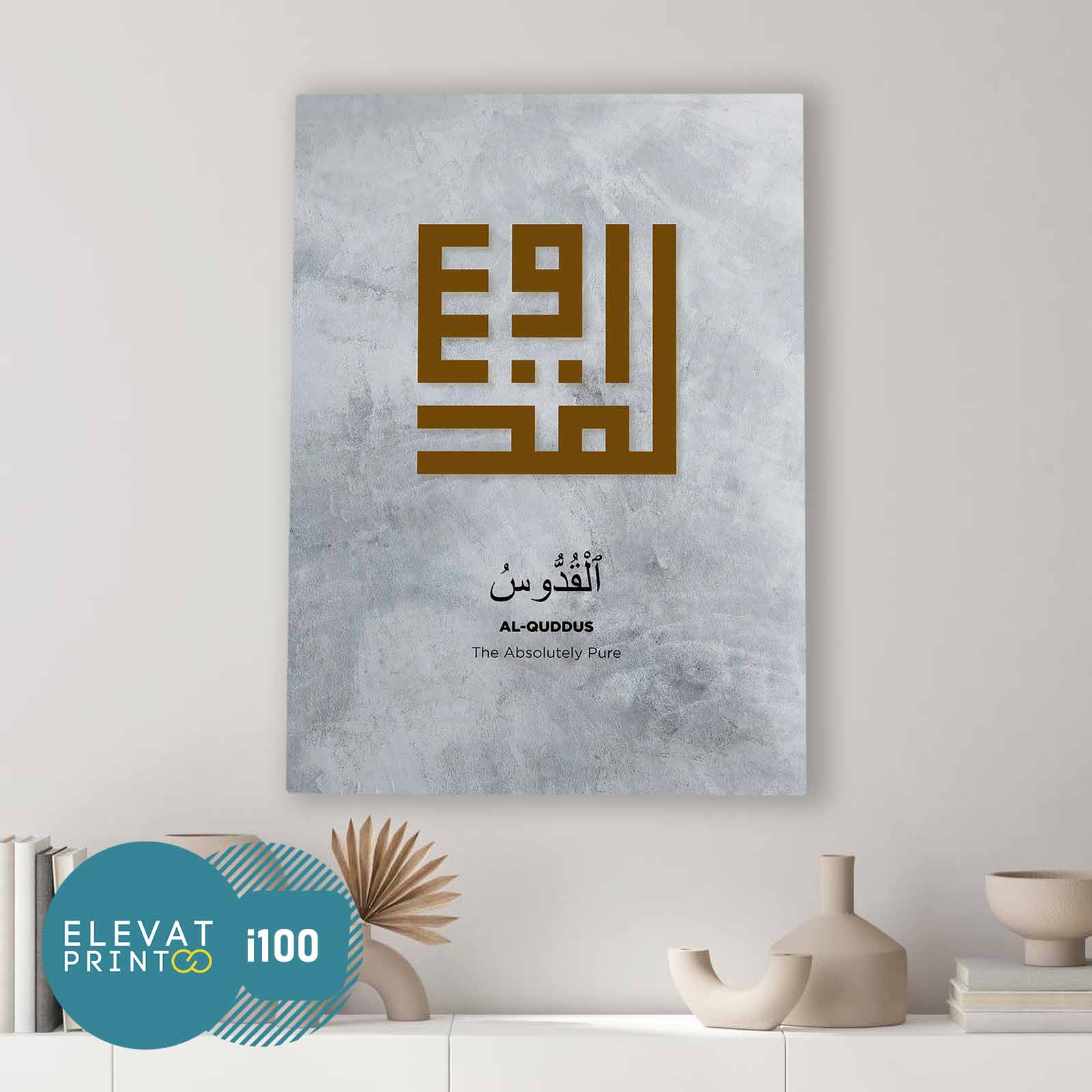 Tableau i100 asmaul husna