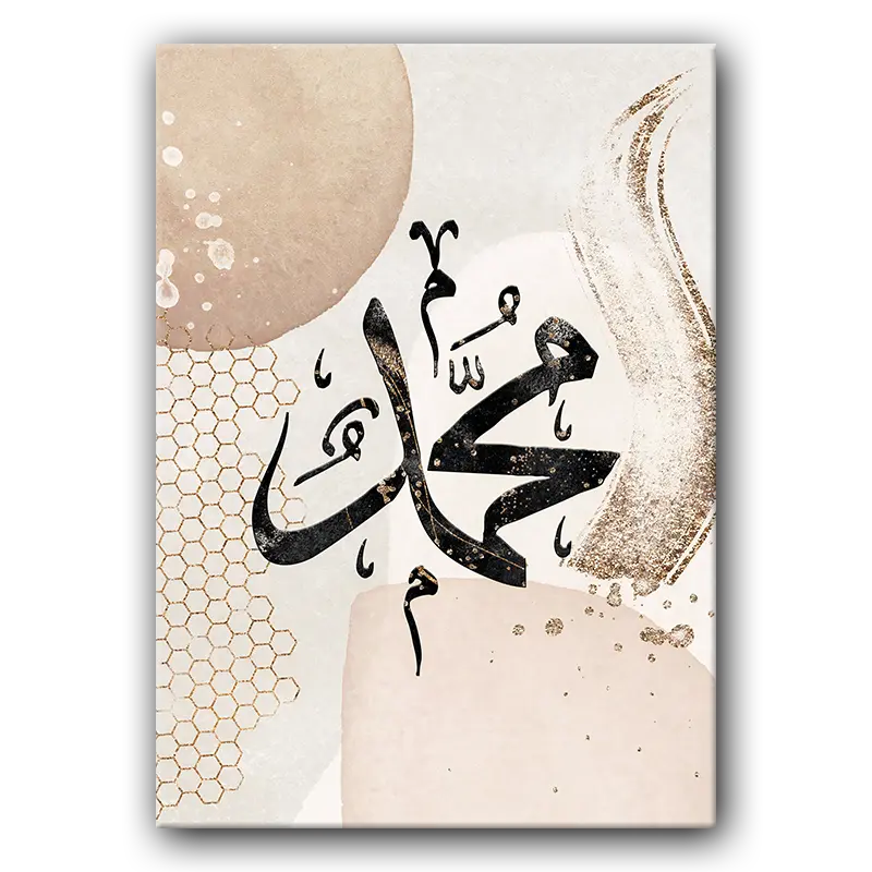 Tableau i056 Muhammed calligraphy