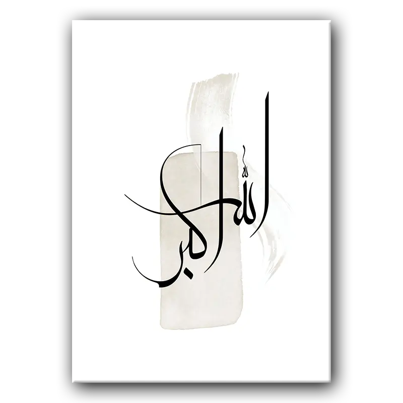 Tableau i018 allah