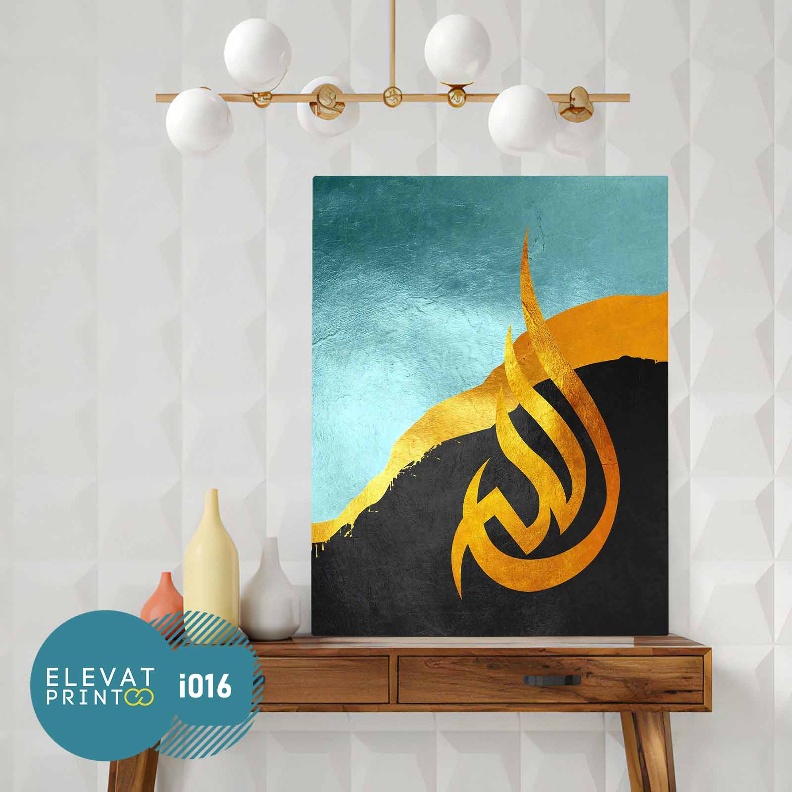 Tableau i016 Allahu Calligraphy