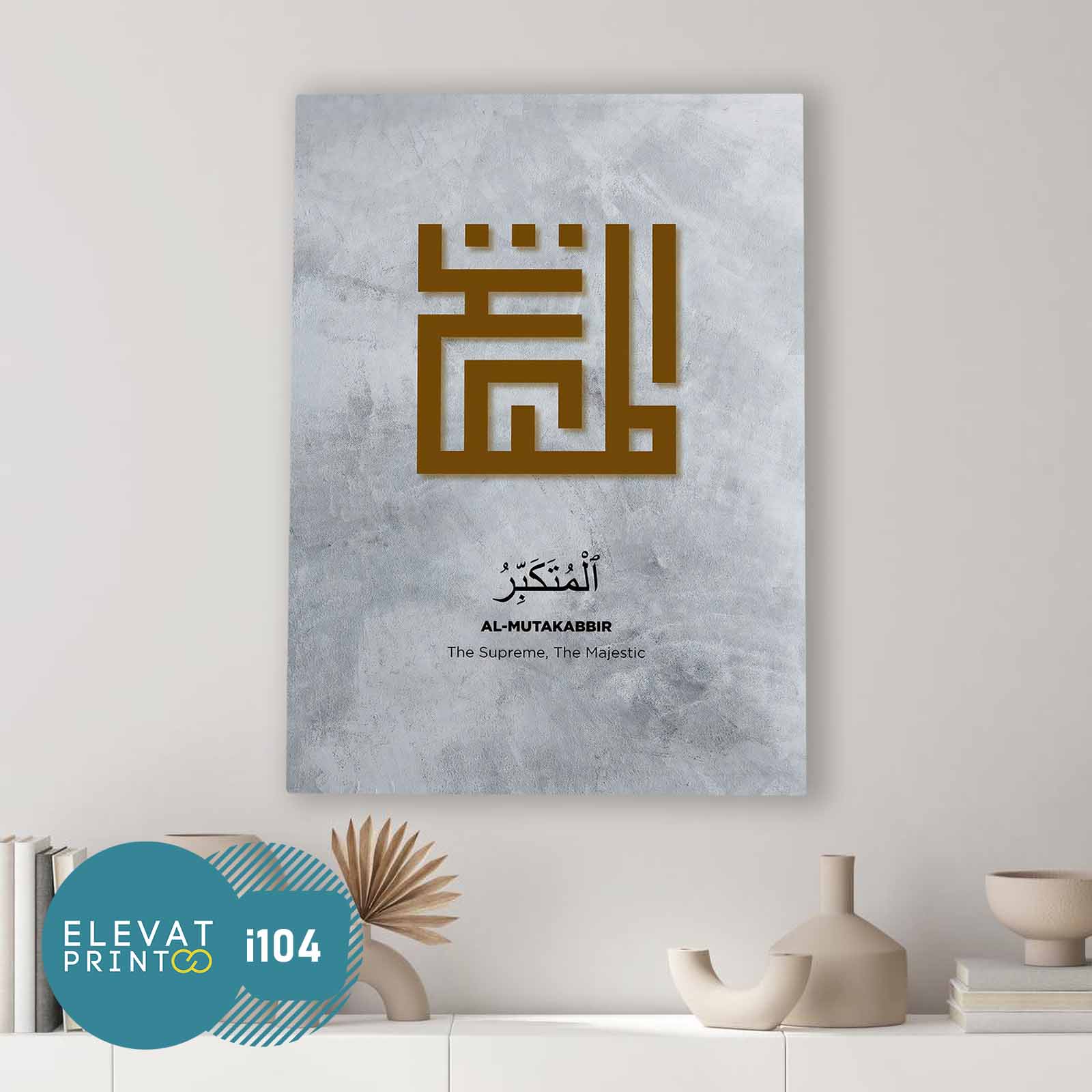 Tableau i104 asmaul husna