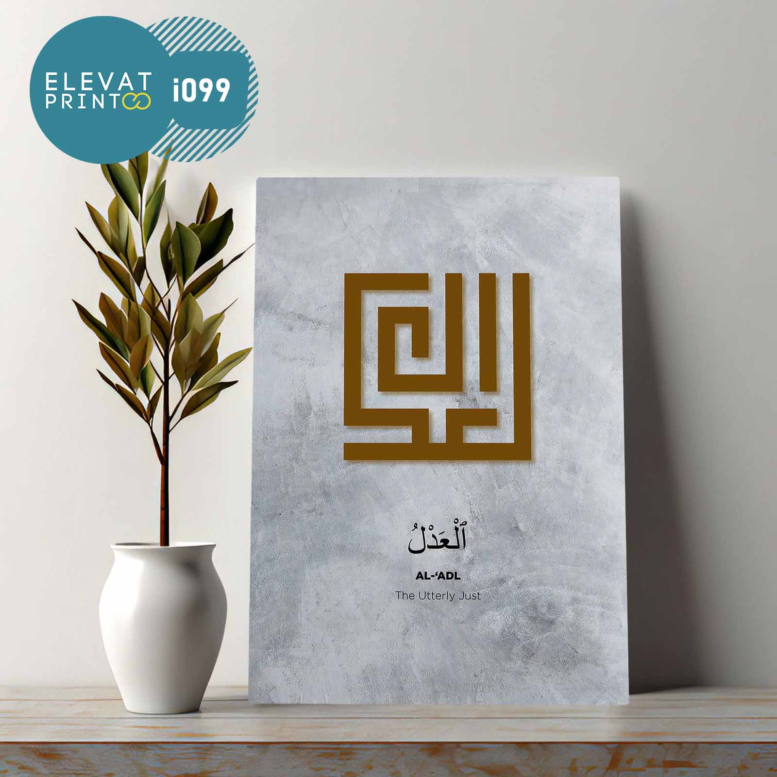 Tableau i099 asmaul husna