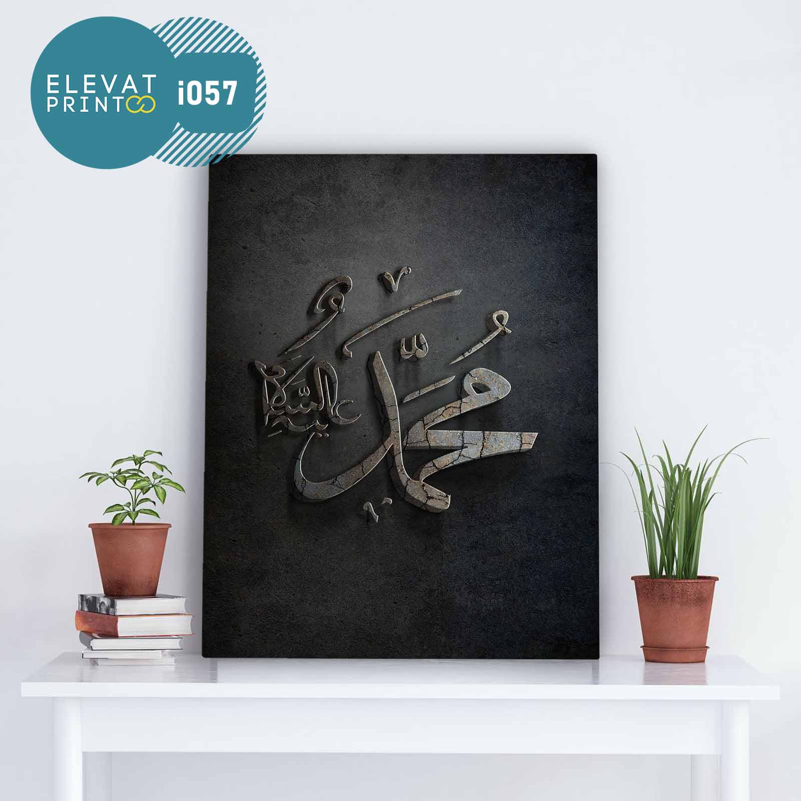 Tableau i057 prophet muhammed
