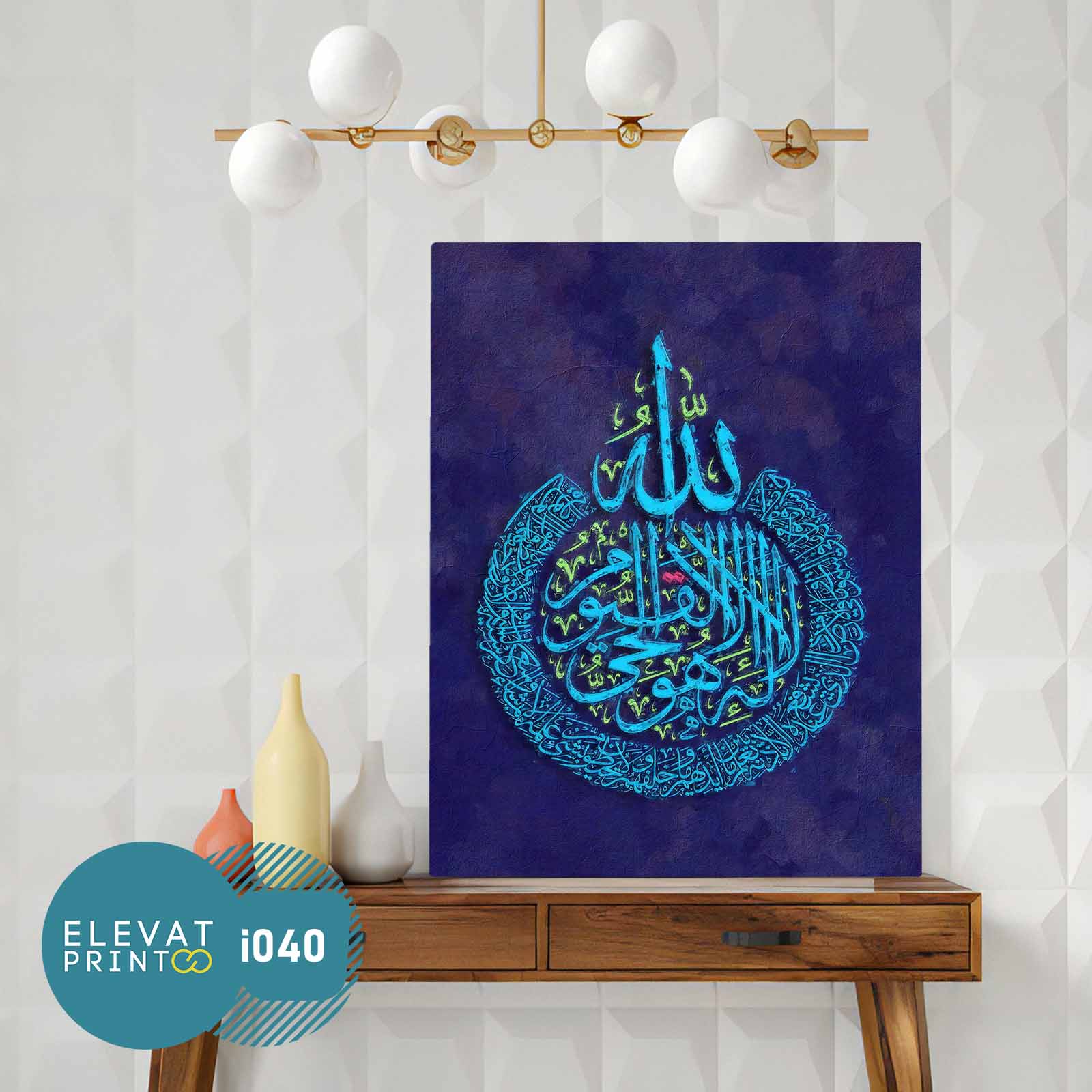 Tableau i040 Islamic Calligraphy kursi