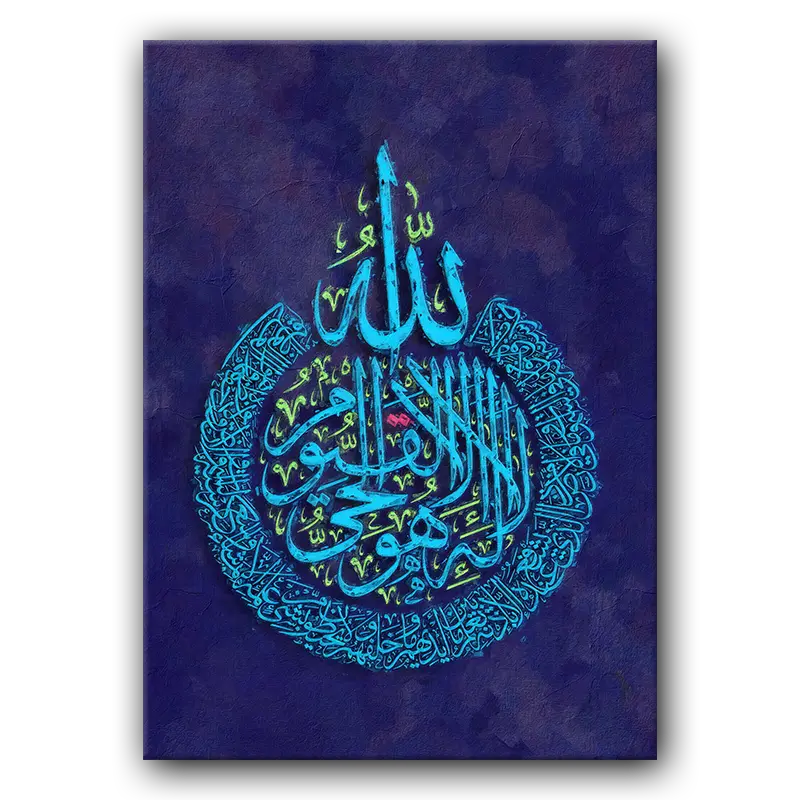 Tableau i040 Islamic Calligraphy kursi