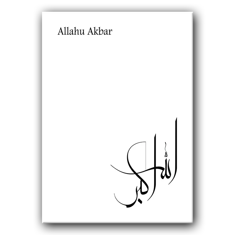 Tableau i014 Allahu Akbar