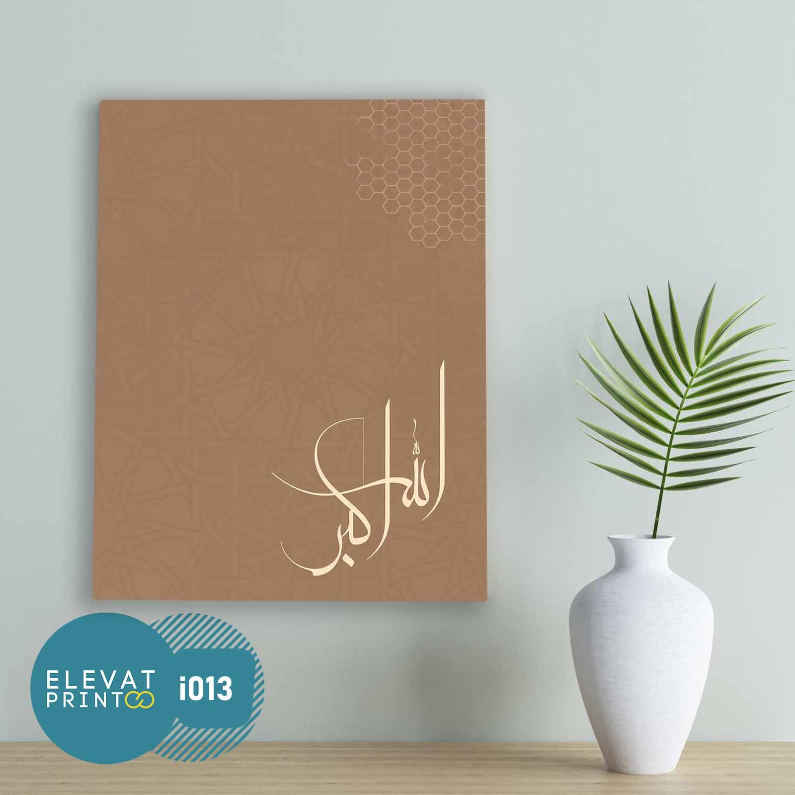 Tableau i013 Allahu Akbar