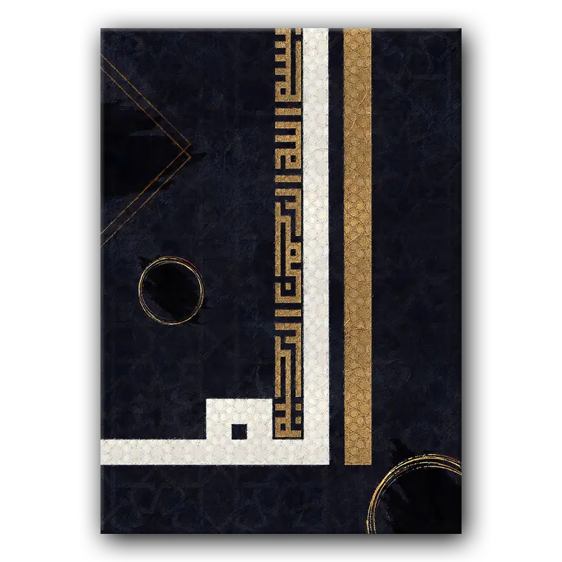 Tableau i033 Islamic art calligraphy