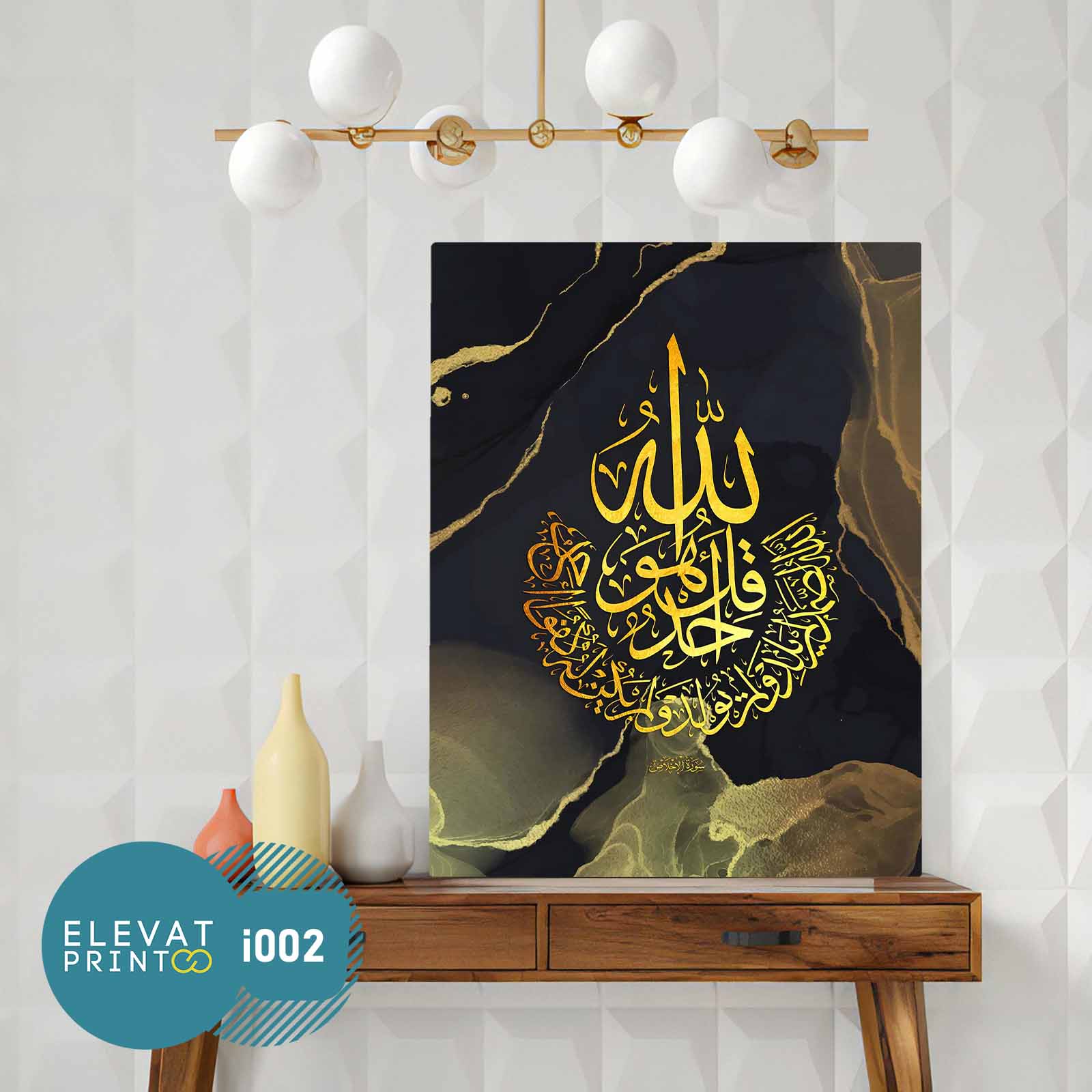 Tableau i002 al ikhlas