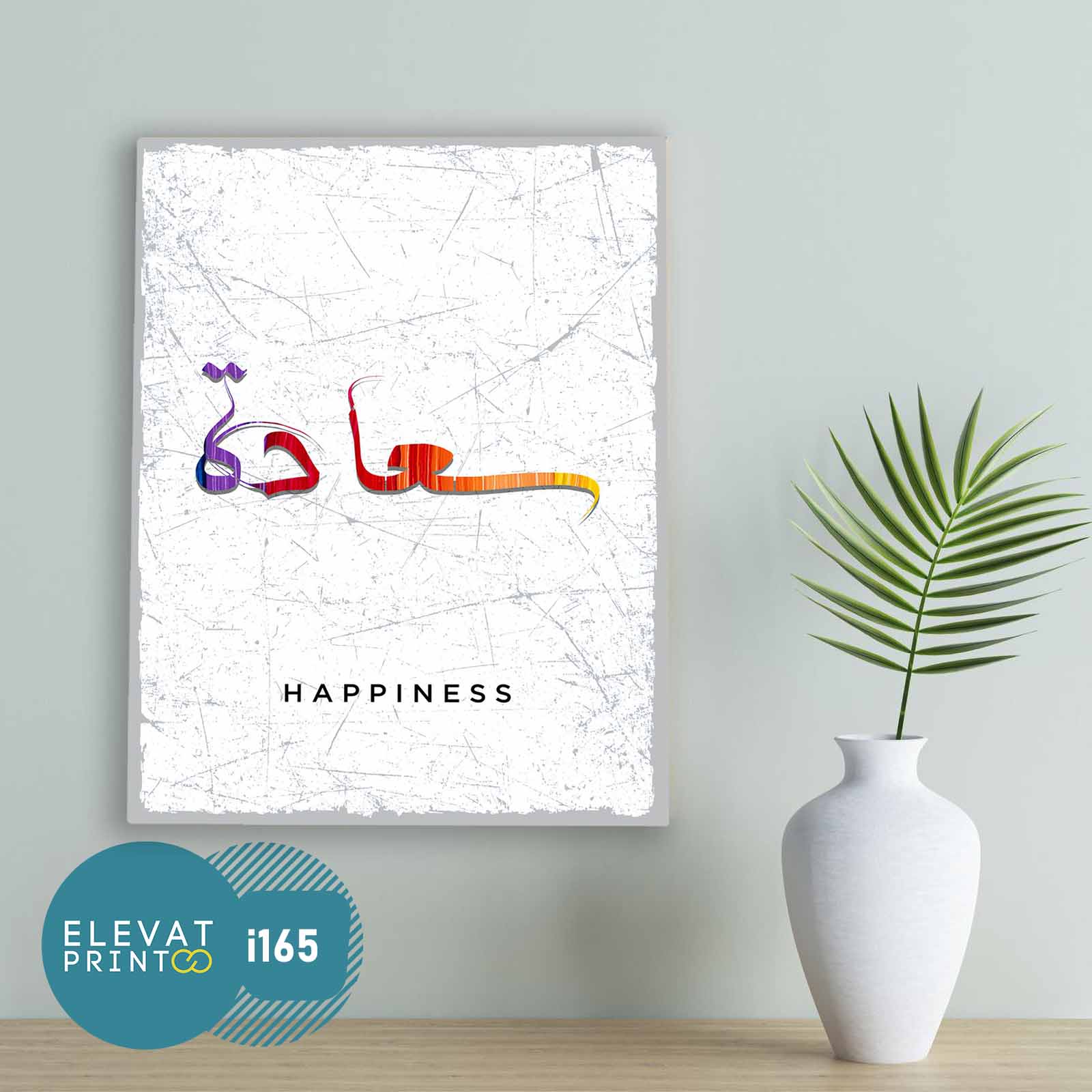 Tableau i165 happiness
