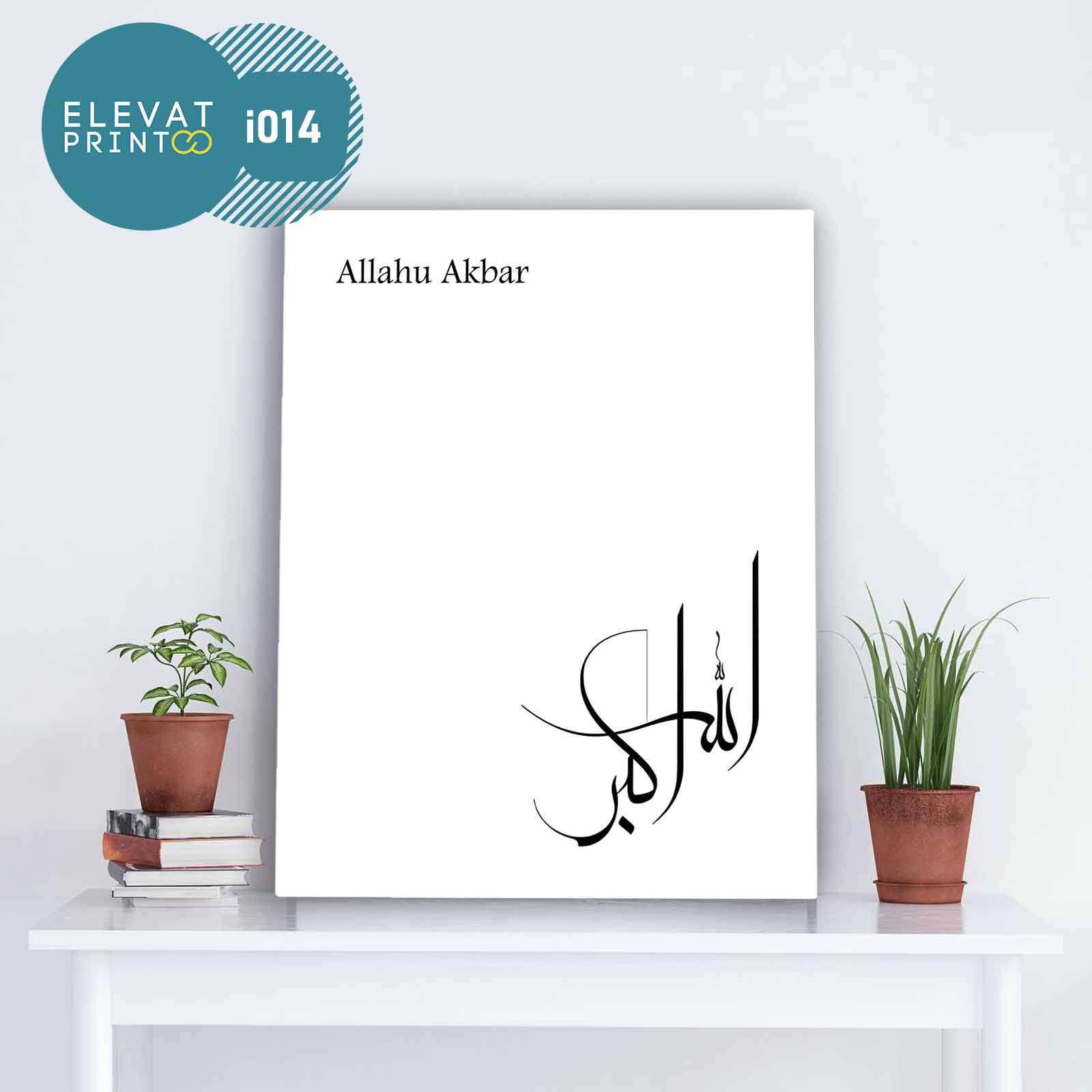 Tableau i014 Allahu Akbar