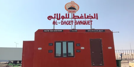 موقع سيلين