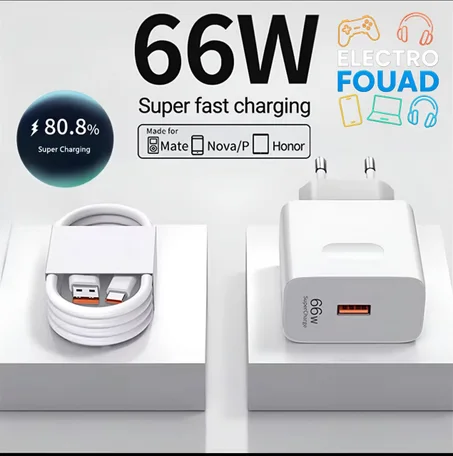 شاحن 66W Super Fast Charging