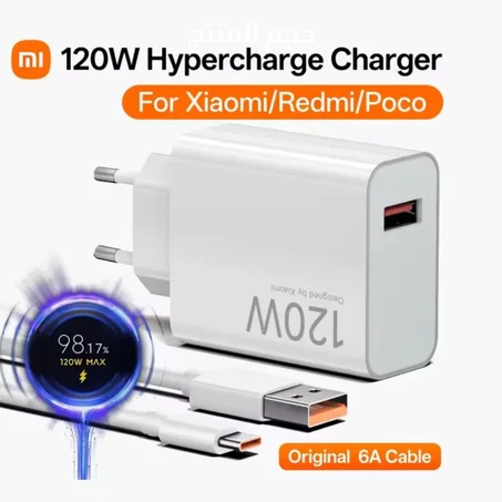 شاحن Xiaomi Mi الأصلي بقوة 120W
