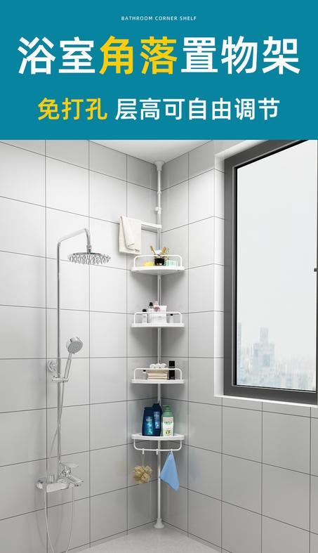 رفوف التخزين مستلزمات الحمام