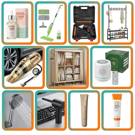 منتجات المنزل