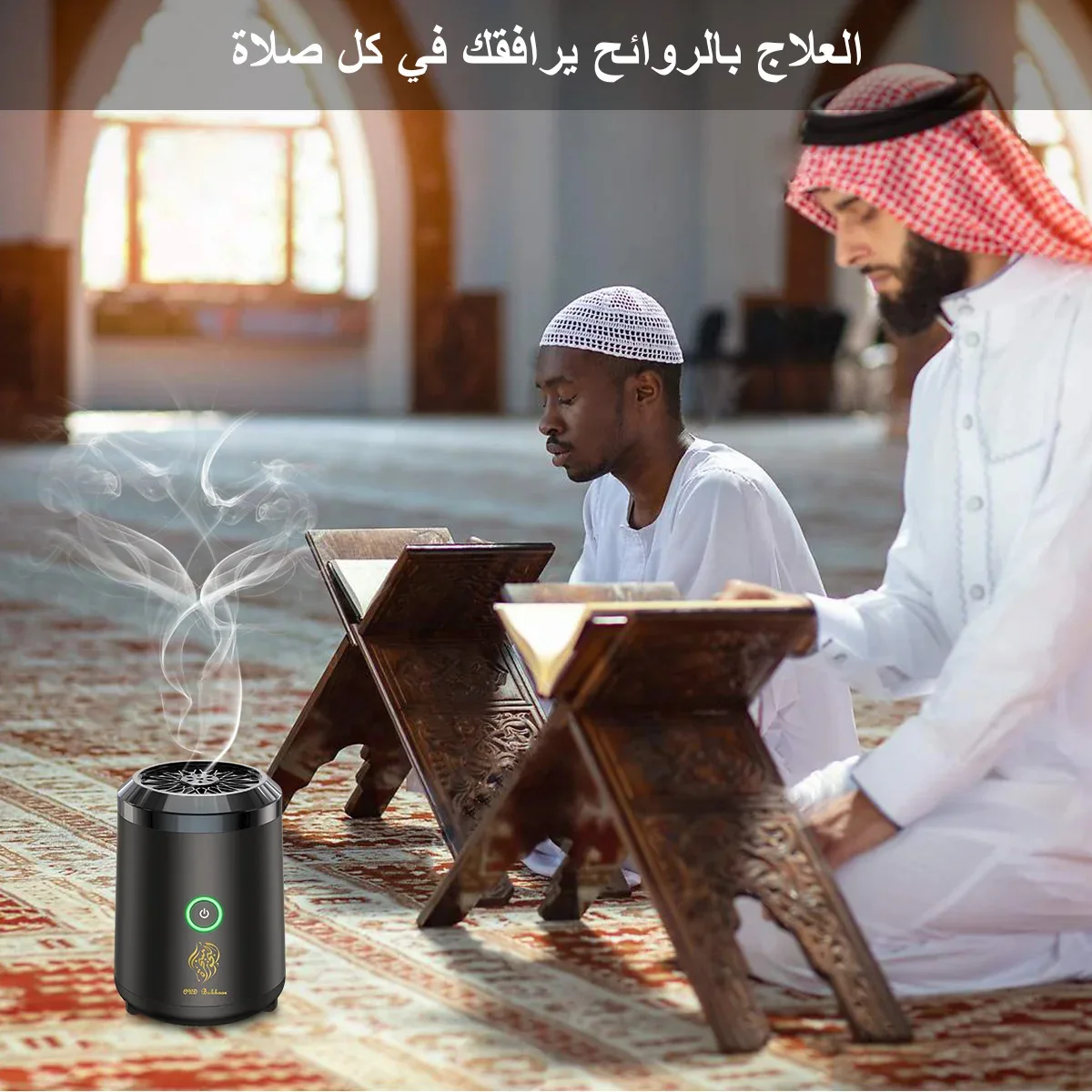 مبخرة كهربائية محمولة صغيرة