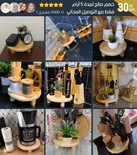 طاولتين  صغيرتين