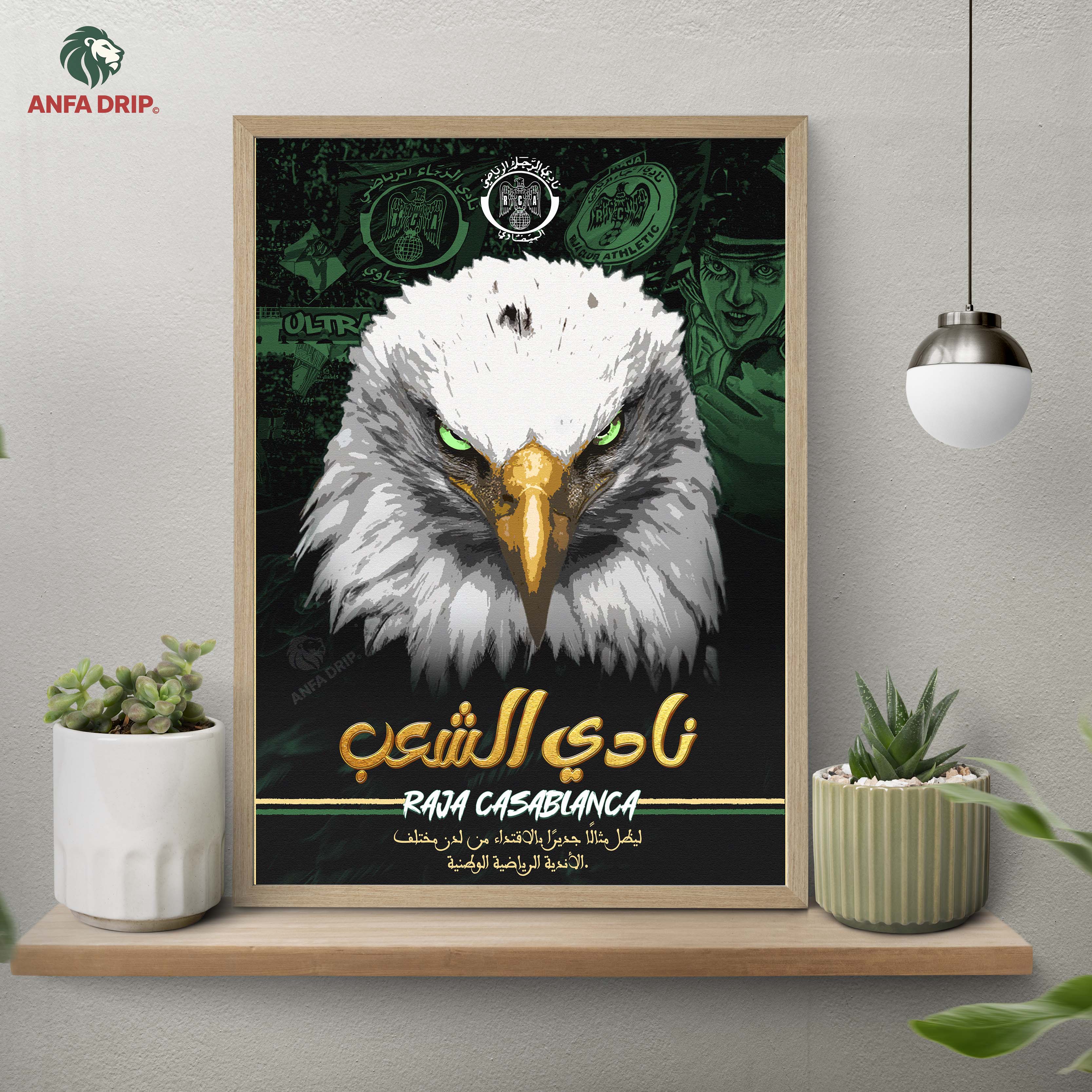 Raja Casablanca “Nadi Chaab” Poster Frame | إطار الرجاء الرياضي – Anfa Drip
