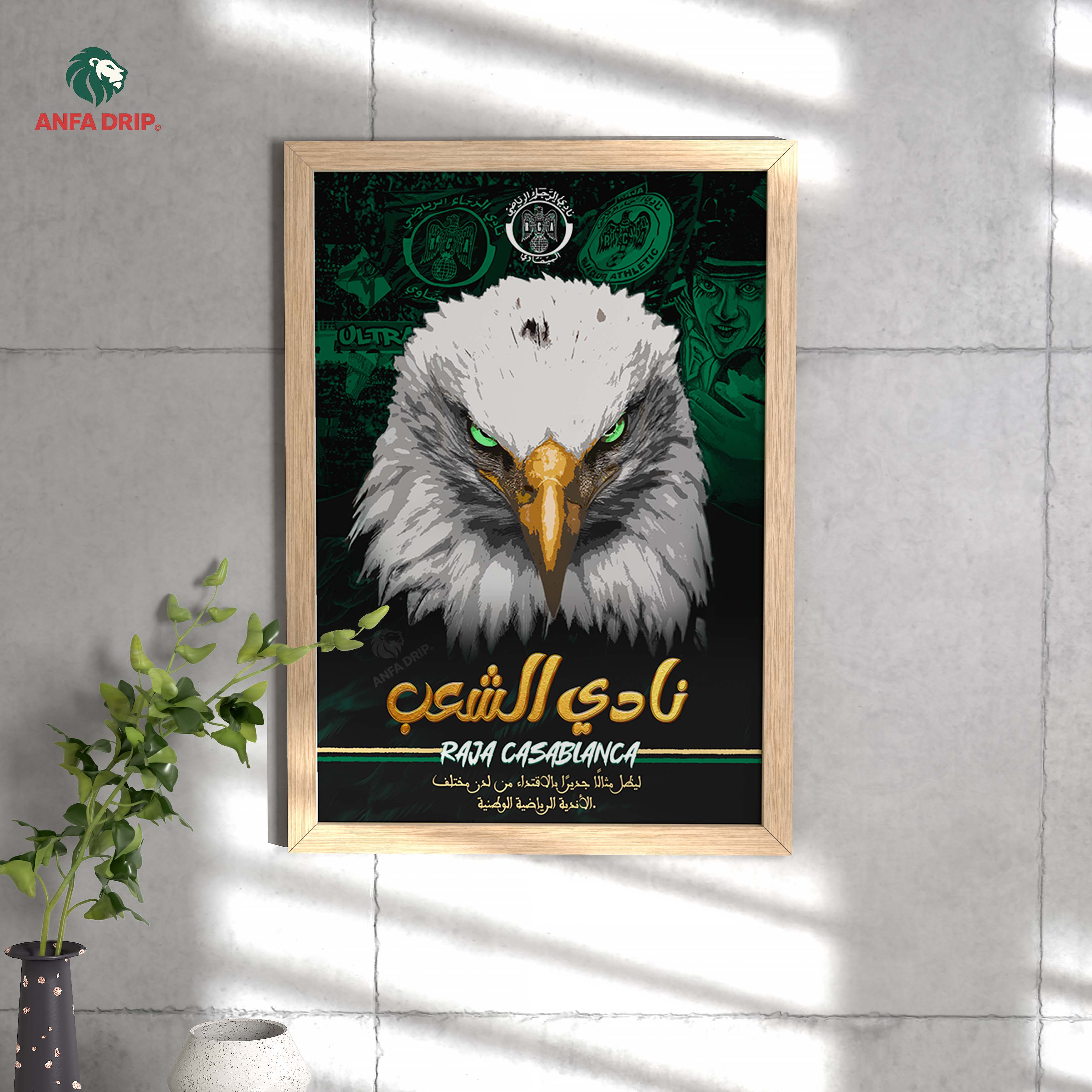 Raja Casablanca “Nadi Chaab” Poster Frame | إطار الرجاء الرياضي – Anfa Drip