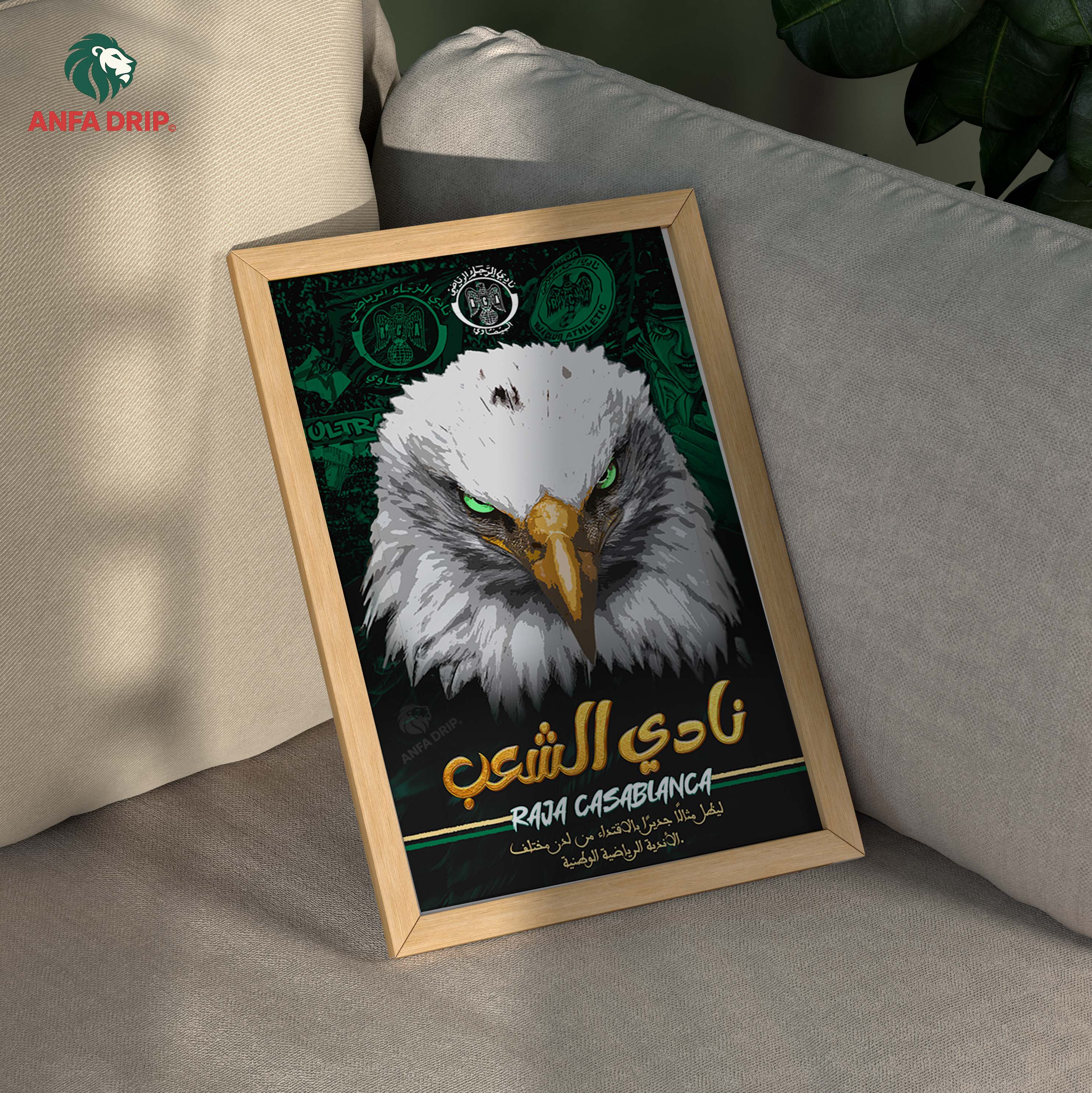 Raja Casablanca “Nadi Chaab” Poster Frame | إطار الرجاء الرياضي – Anfa Drip