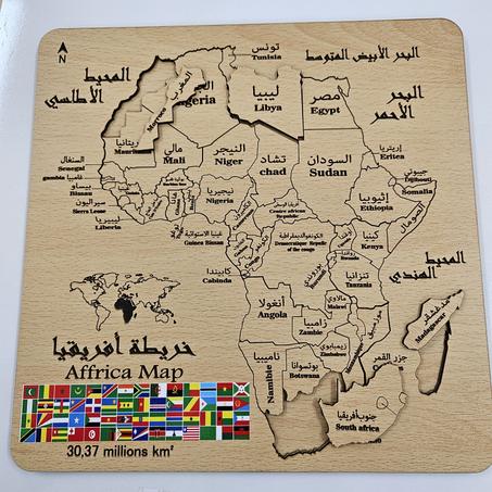 خريطة قارة افريقيا الخشبية