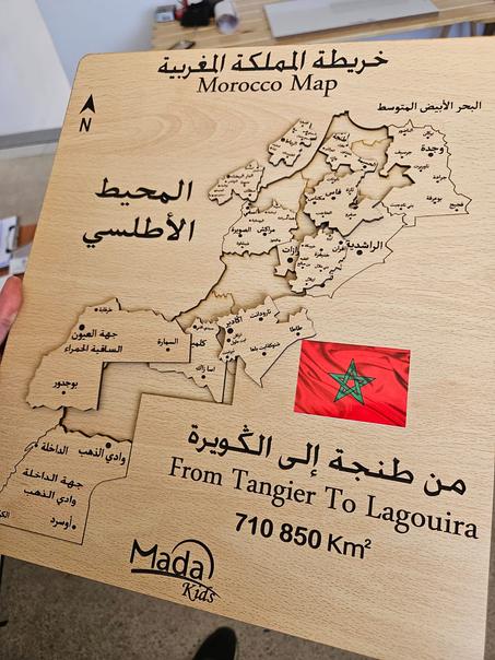 خريطة المغرب الخشبية بالمدن