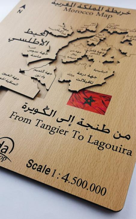 خريطة المغرب الخشبية
