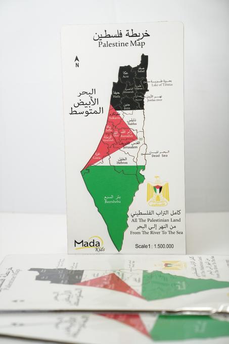 خريطتنا التعليمية لفلسطين